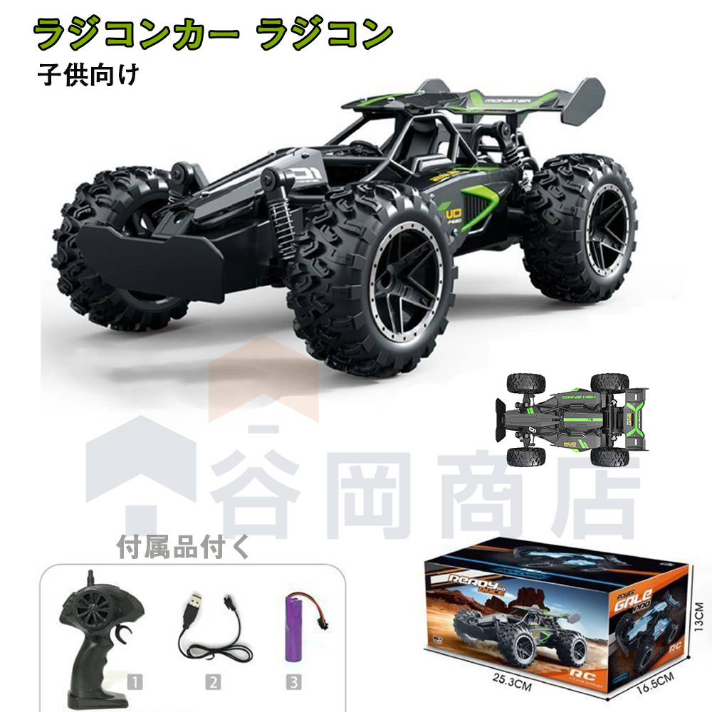 ラジコンカー ラジコン ラジコン自動車 おもちゃ オフロード R/C RCカー 走破性 抜群 子供向け 誕生日 ギフト プレゼント サスペンション搭載  :tani-WJ42:谷岡商店 - 通販 - Yahoo!ショッピング