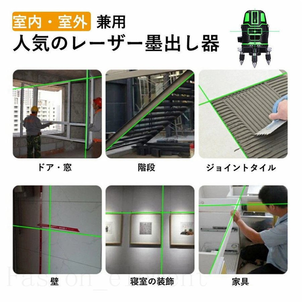 即納 墨出し器 水平器 グリーンレーザー 5ライン 6点フルライン バッテリー2個付き 高精度 大矩ライン 光学測定器 軽量 防水 建築基礎  レーザー墨出し器 1年保証 :wjgj29:谷岡商店 - 通販 - Yahoo!ショッピング