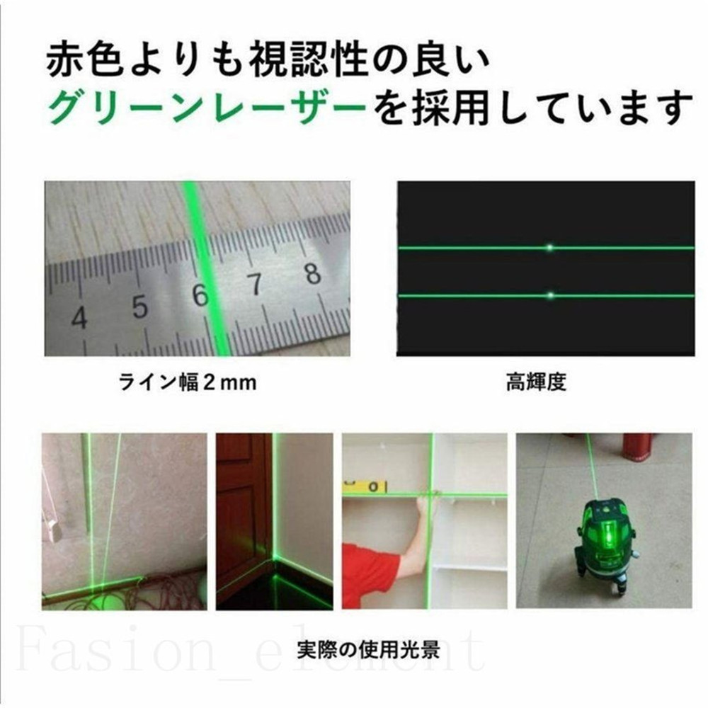 即納 墨出し器 水平器 グリーンレーザー 5ライン 6点フルライン バッテリー2個付き 高精度 大矩ライン 光学測定器 軽量 防水 建築基礎  レーザー墨出し器 1年保証 :wjgj29:谷岡商店 - 通販 - Yahoo!ショッピング