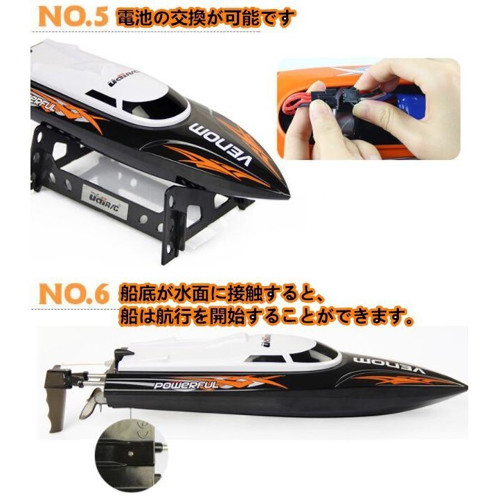 ラジコン 電動 ラジコンボート 水上 ドローン 船 Rc 宅配便配送 おもちゃ スピード プレゼント 子供 2 4g クリスマス 誕生日 玩具 高速船 ヨットボートリアルタイム