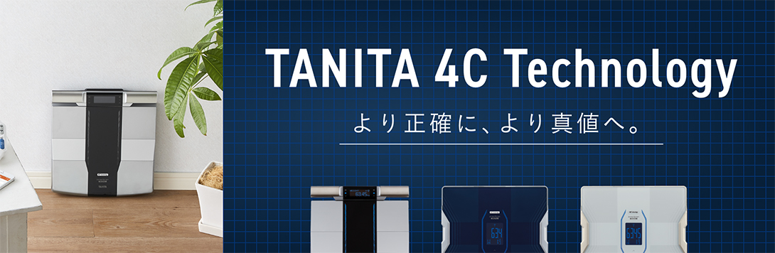 タニタオンラインショップYahoo!店 - Yahoo!ショッピング