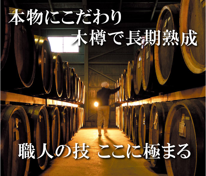 カネショウのりんご酢は木樽で長期熟成！プロテオグリカン配合の飲むりんご酢
