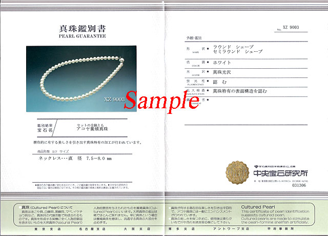 ★和ページ★鑑別書付き 鑑別書 : タノーダイヤモンド ヤフー店 - 通販 - Yahoo!ショッピング