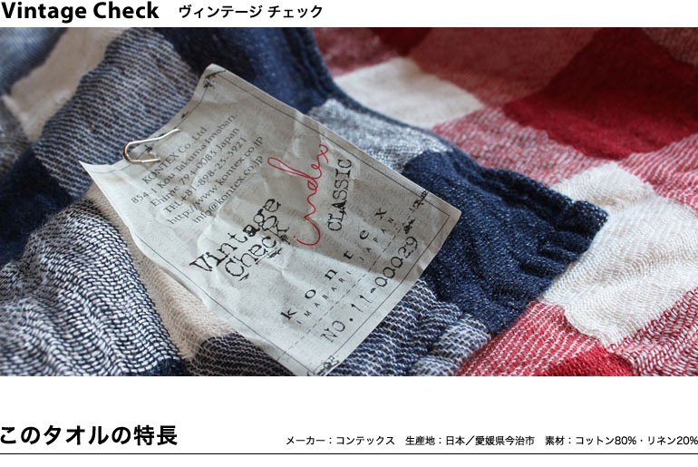 お値下げ 今治タオル IMABARI Made 8pヴィンテージインディゴ お値下げ 今治タオル IMABARI Made 8pヴィンテージインディゴ