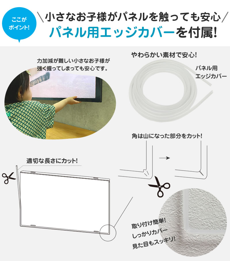 アンチグレア ブルーライトカット 液晶テレビ保護パネル ノングレア 55