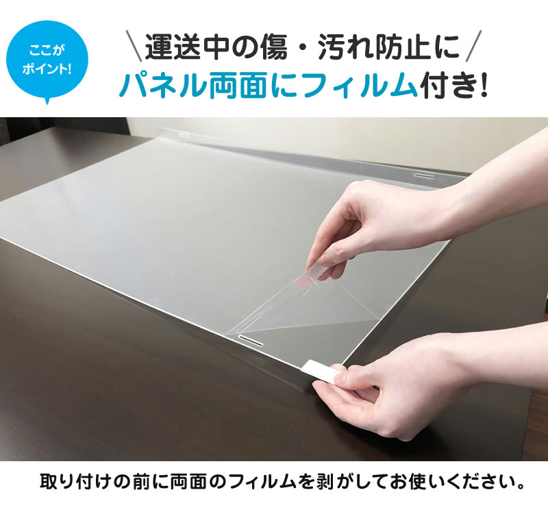 液晶テレビ保護パネル クリアパネルベルト付 43型 43インチ 液晶テレビ 保護パネル 2mm厚 TGCL-43｜tanonmasuwa｜08