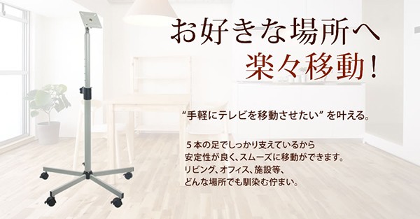 液晶モニター13型〜22型専用スタンド マイクホルダー付き　新品未使用品 テレビスタンド 液晶テレビ モニタースタンド 13-22型 フロア