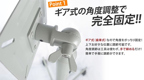 液晶モニター13型〜22型専用スタンド マイクホルダー付き 新品未使用品 テレビスタンド 液晶テレビ モニタースタンド 13-22型 フロア