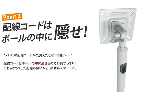 液晶モニター13型〜22型専用スタンド マイクホルダー付き 新品未使用品 テレビスタンド 液晶テレビ モニタースタンド 13-22型 フロア