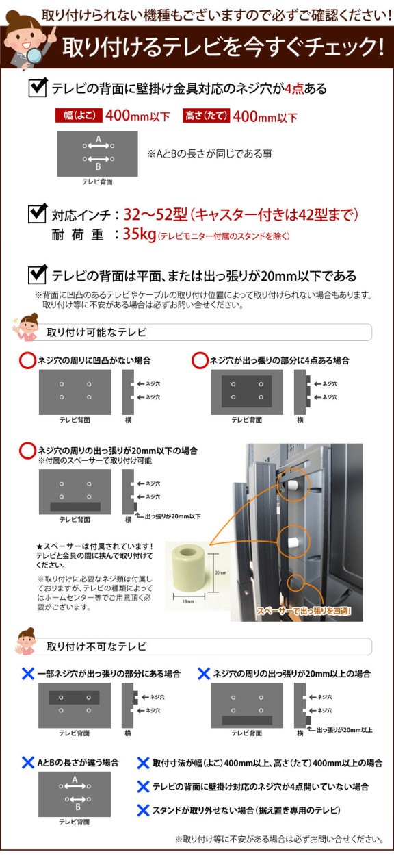 テレビスタンド 壁寄せ テレビ台 テレビボード ハイタイプ 32-52
