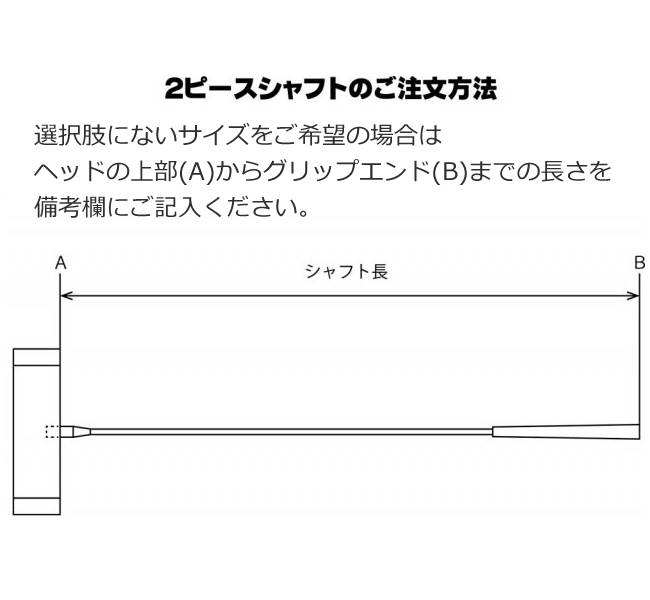 ゲートボール用品 ゲートボール スティック ヘッド ケースセット