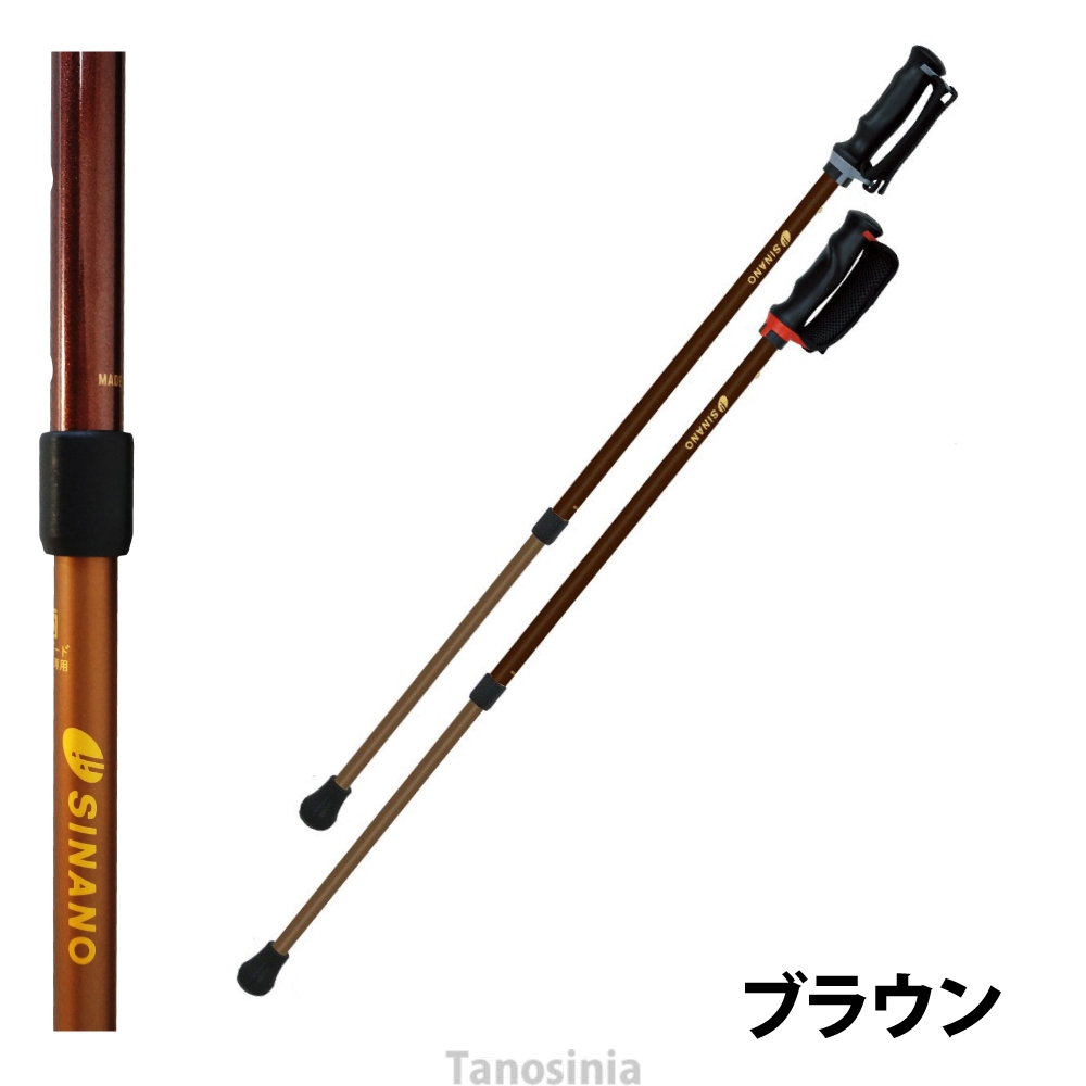 makiwaritaroさん　専用　【ポール部分】介護用補助具 2本セット makiwaritaroさん 専用 【ポール部分】介護用補助具 2本セット