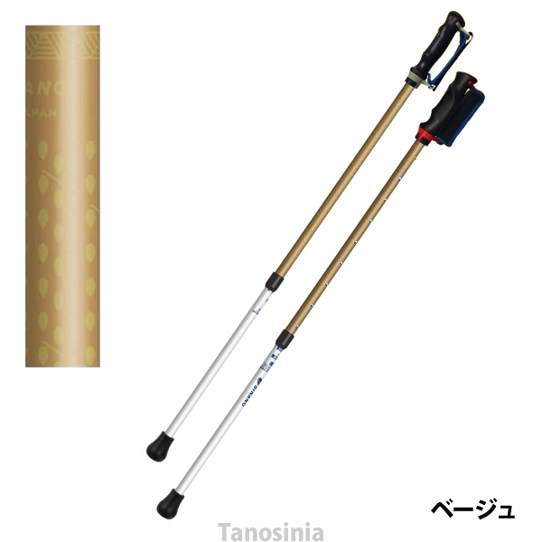 ウォーキングポ－ル 男&女用セット 2本×2 合計4本 二本杖 運動 リハビリ SINANO シナノ あんしん2本杖 2本1組 介護 高齢者 杖