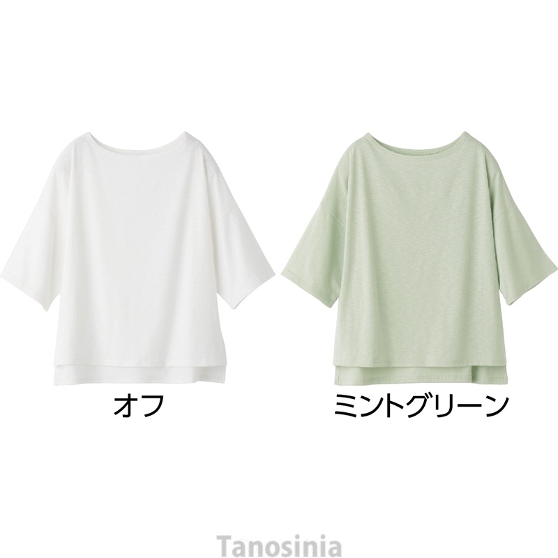 婦人 レディース 6分袖 ゆったり綿混Tシャツ M〜LL 821205 ケアファッション 6分袖ゆったり綿混Tシャツ 婦人向け 女性用 レディース 2025