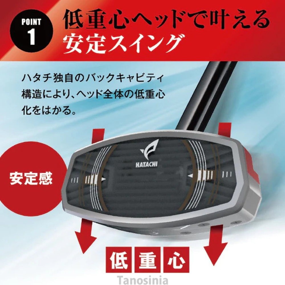 HATACHI ハタチ　グラウンドゴルフクラブ　グランドゴルフ　クラブ HATACHI ハタチ グラウンドゴルフクラブ パワードソールクラブ3