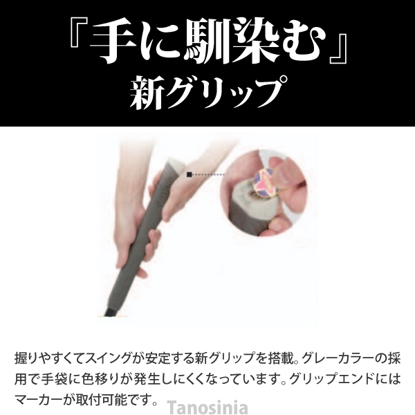 グラウンドゴルフ クラブ 花梨クラブ6 BH2896 ハタチ HATACHI
