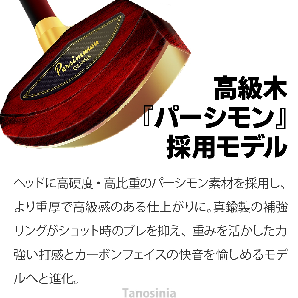 alka アルカ 響 HIBIKI 訳あり品 グラウンドゴルフ レッド×レッド Amazon | アルカ(alka) 響クラブ レッド×レッド (6262)80cm