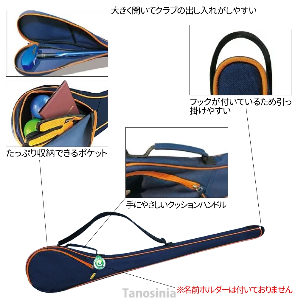 HATACH グランドゴルフクラブ クラブバック、ポーチ、新品ボ−ル２個 HATACH グランドゴルフクラブ クラブバック、ポーチ、新品ボ−ル2個