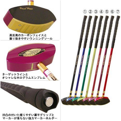 エコカラット ゴルフ馬鹿 クリスタルマーカー グラウンドゴルフ マーカー – HATACHI