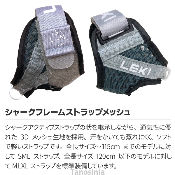 ノルディックウォーキング ポール LEKI レキ クロストレイル FX.ONE