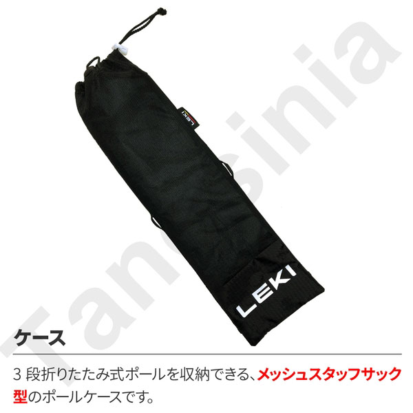 LEKI - ★美品★LEKI NWマイクロマジック 折りたたみ長さ固定タイプ LEKI / NWマイクロマジック（1） | 凸 凹