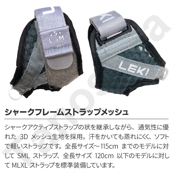 Amazon | レキ(LEKI) ノルディックウォーキング ポール