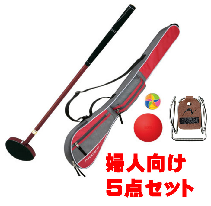 まもなく閉店！レディースゴルフクラブセット グラウンドゴルフ ニチヨークラブアベレージセット G－AS