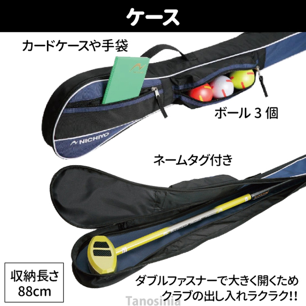 グラウンドゴルフクラブ セット レディース用 G-AS5 クラブ