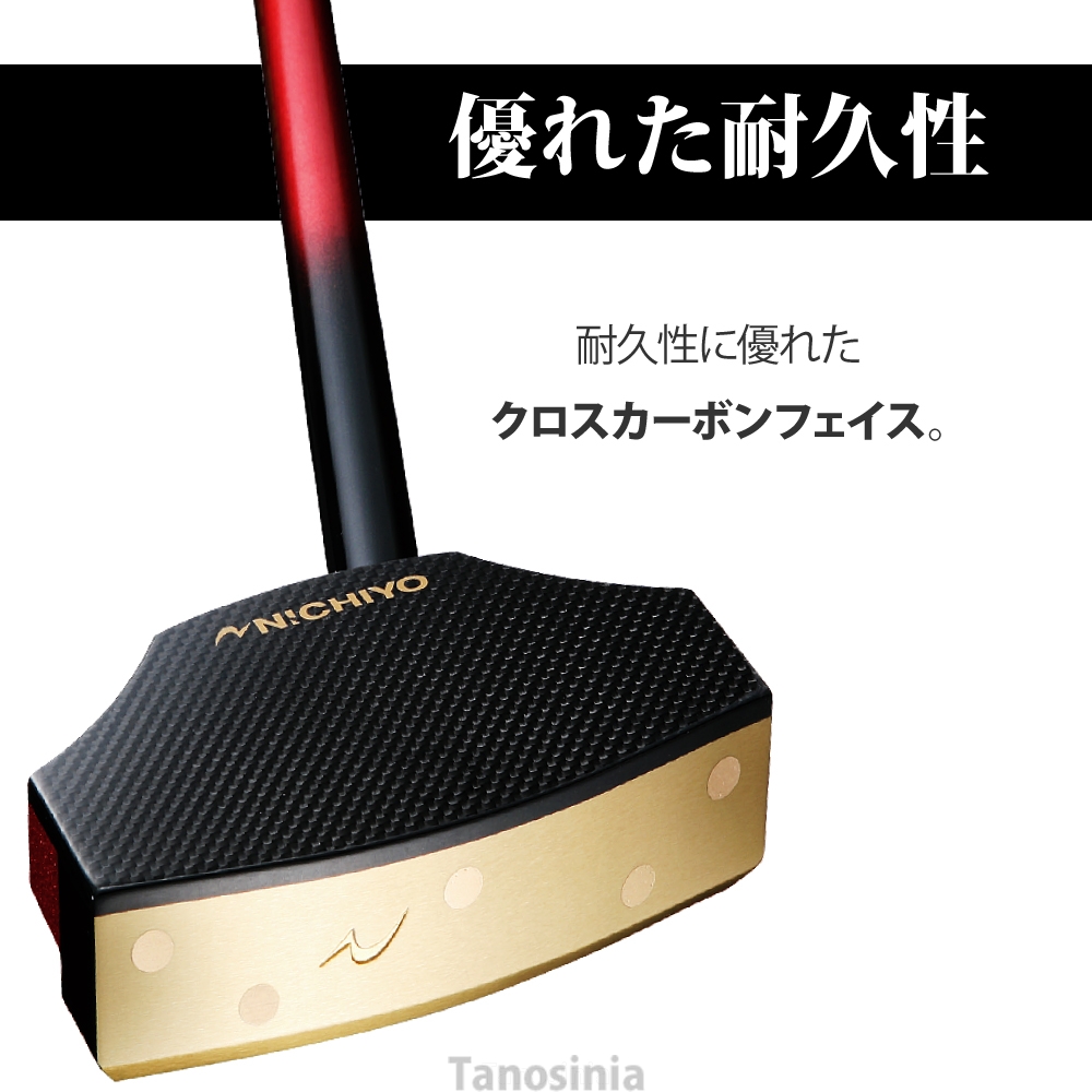 ニチヨー（NICHIYO） グラウンドゴルフ道具 クラブ アルバトロス2