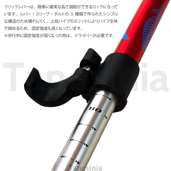伸縮 レバー式 ツーポール16レバー ノルディックポール アグレッシブ 伸縮 レバー式 ツーポール16レバー ノルディックポール