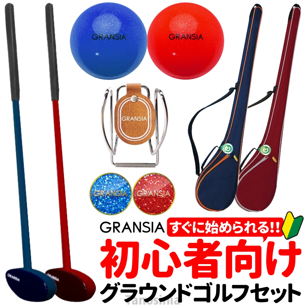 グラウンドゴルフクラブ　5点セット グラウンドゴルフ用品 用具 道具 グラウンドゴルフ グランドゴルフ