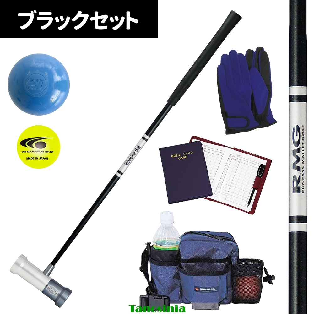 マレットゴルフ用品 用具 道具 マレットゴルフ セット 入門用 初心者 ビギナー スターター クラブ ボール×2 マーカー×2 スコアカード ケース 7点セット