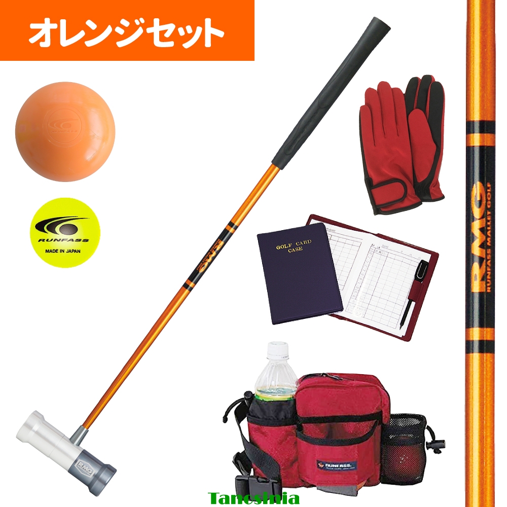 マレットゴルフ用品 用具 道具 マレットゴルフ セット 入門用 初心者 ビギナー スターター クラブ ボール×2 マーカー×2 スコアカード ケース 7点セット