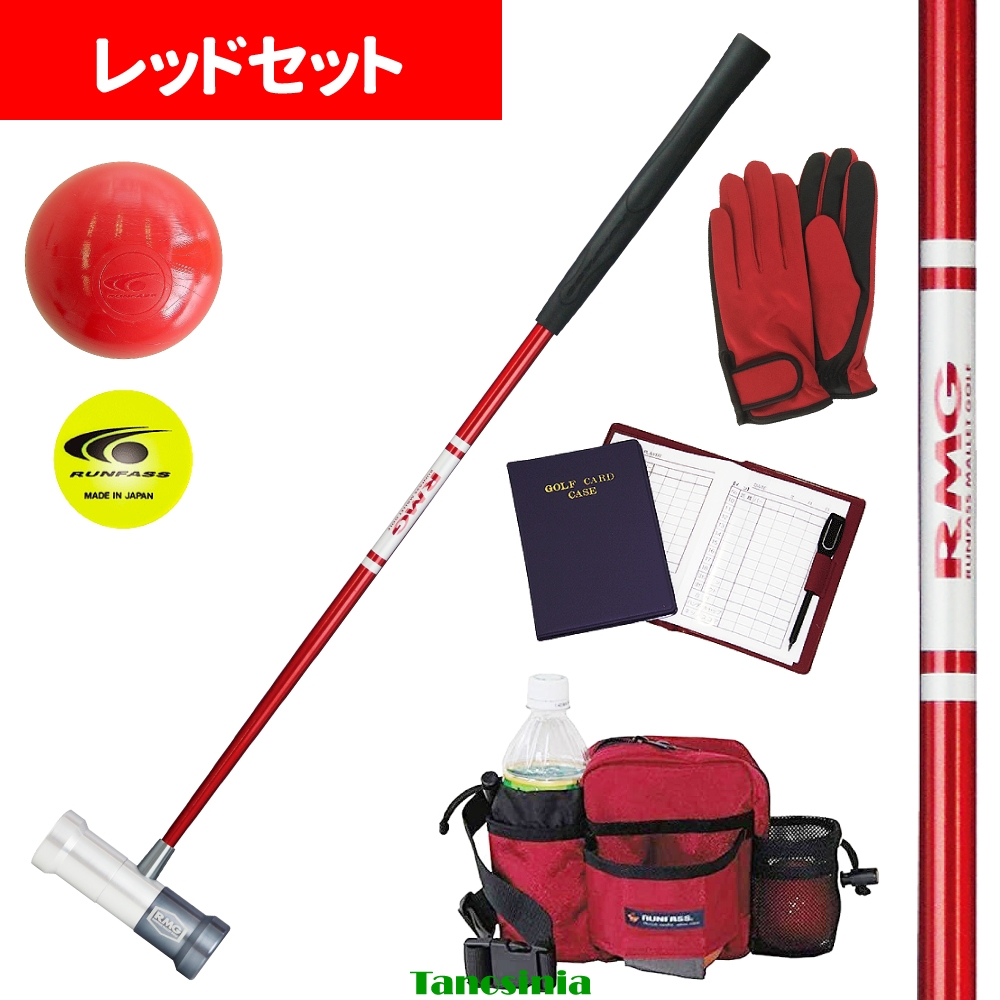 マレットゴルフ用品 用具 道具 マレットゴルフ セット 入門用 初心者 ビギナー スターター クラブ ボール×2 マーカー×2 スコアカード ケース 7点セット