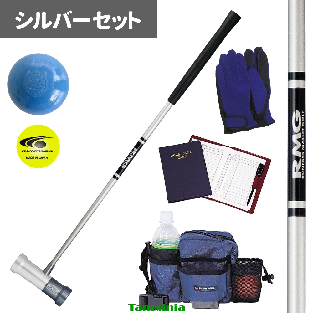 マレットゴルフ用品 用具 道具 マレットゴルフ セット 入門用 初心者 ビギナー スターター クラブ ボール×2 マーカー×2 スコアカード ケース 7点セット