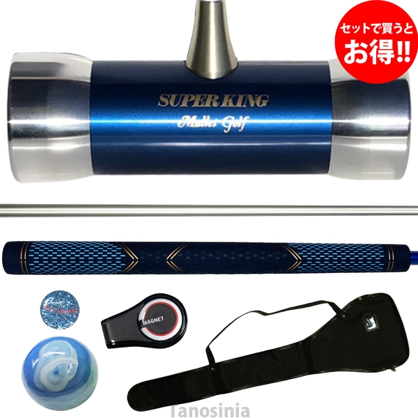 マレット5種類セット マレットゴルフ スティック セット 5点 シャトル パワフルヘッド