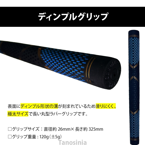 マレットゴルフ スティック ② マレットゴルフ スティック しがモデル 網状ヘッド 筒型