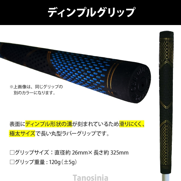 マレット5種類セット マレットゴルフ 5点セット クラブセット 道具 用品 スタンダード
