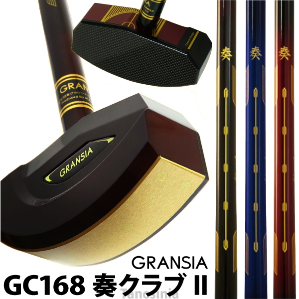 グラウンドゴルフクラブ 奏クラブ2 GC168 アルカ グラウンドゴルフクラブ グランドゴルフ グランドゴルフ用品 グラウンドゴルフ道具 人気 おすすめ