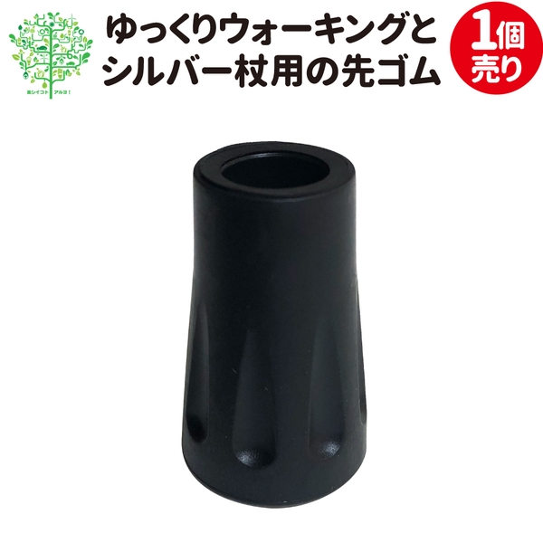 杖 ウォーキングステッキ ウォーキングステッキ】ステッキ 杖 かるがも3ポイントステッキ