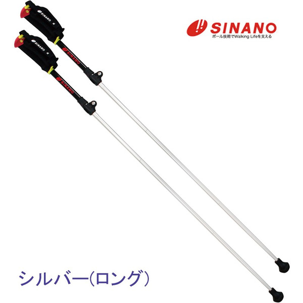 SINANO ウォーキングポール 折りたたみ シナノ コンパクト 長さ