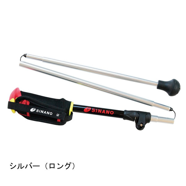SINANO - 新品:シナノ「レビータポータブルプラス(ロング)」 Amazon.co.jp: SINANO シナノ 折りたたみ 2本組 ウォーキング