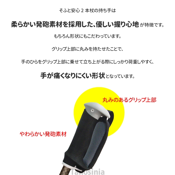 SINANO ウォーキングポール 伸縮 高齢者 手に優しいグリップ SINANO ウォーキングポール 伸縮 高齢者 手に優しいグリップ