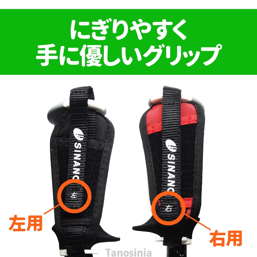 【1回使用のみ美品‼️】SINANO ノルディックウォーキングポール 赤黒 シナノ ノルディックポール」の人気商品一覧 | 安い商品を通販