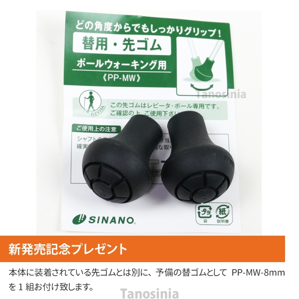 【限定モデル】伸縮式ポール(100~123) SINANO シナノ INTRA 限定モデル】伸縮式ポール(100~123) SINANO シナノ INTRA