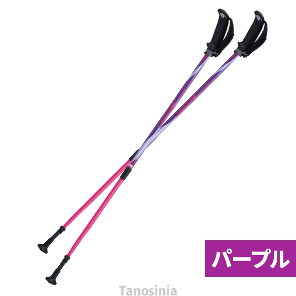 【HATACHI】ノルディックウォーキングポール　トレッキングポール　ピンク HATACHI ノルディックポール ウォーキングポール 初心者 伸縮