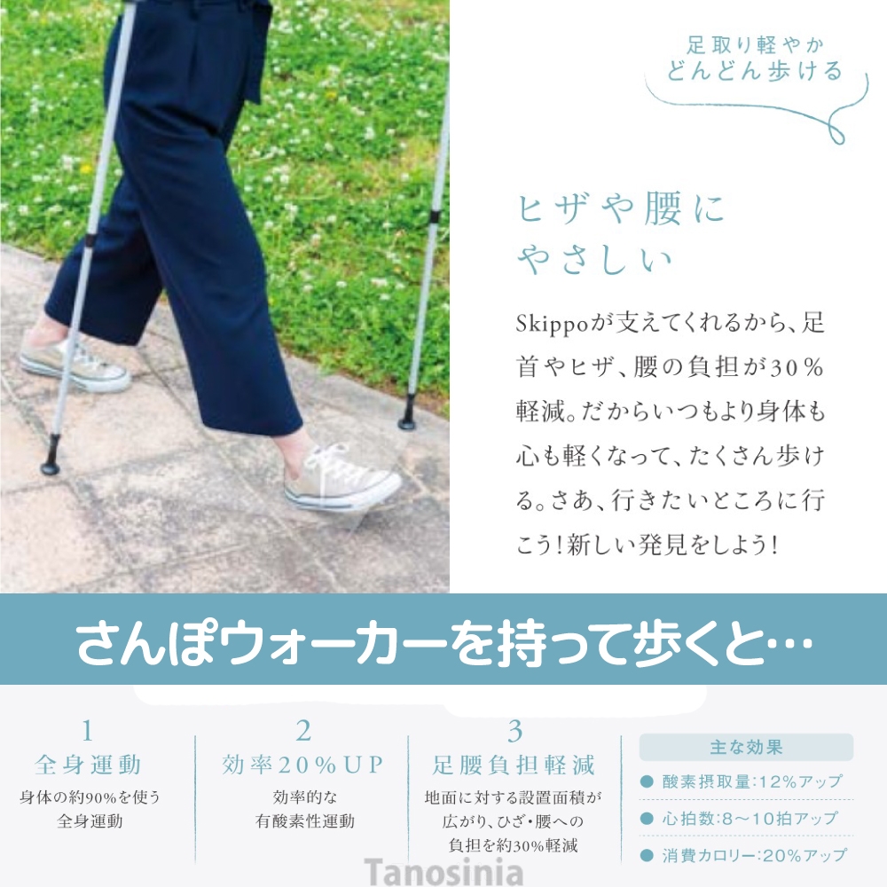 ウォーキングポ－ル 男&女用セット 2本×2 合計4本 二本杖 運動 リハビリ ウォーキングポ－ル 男&女用セット 2本×2 合計4本 二本杖 運動