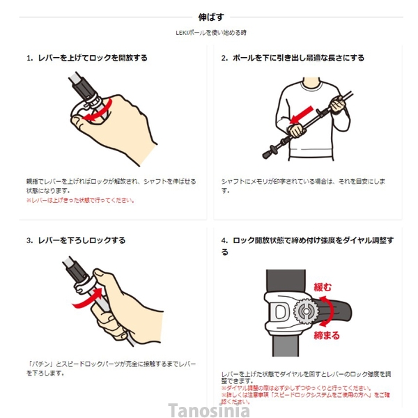 ノルディックウォーキング ポール LEKI レキ 小柄な方・ジュニア向き 簡単サイズ調整 ウォーカーXS アグレッシブタイプ 1300437 左右ペア  こども