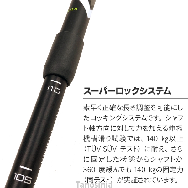 ウォーキングポール レキ 伸縮 スピンショート アグレッシブ