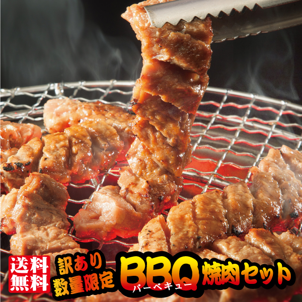 BBQセットトップ看板